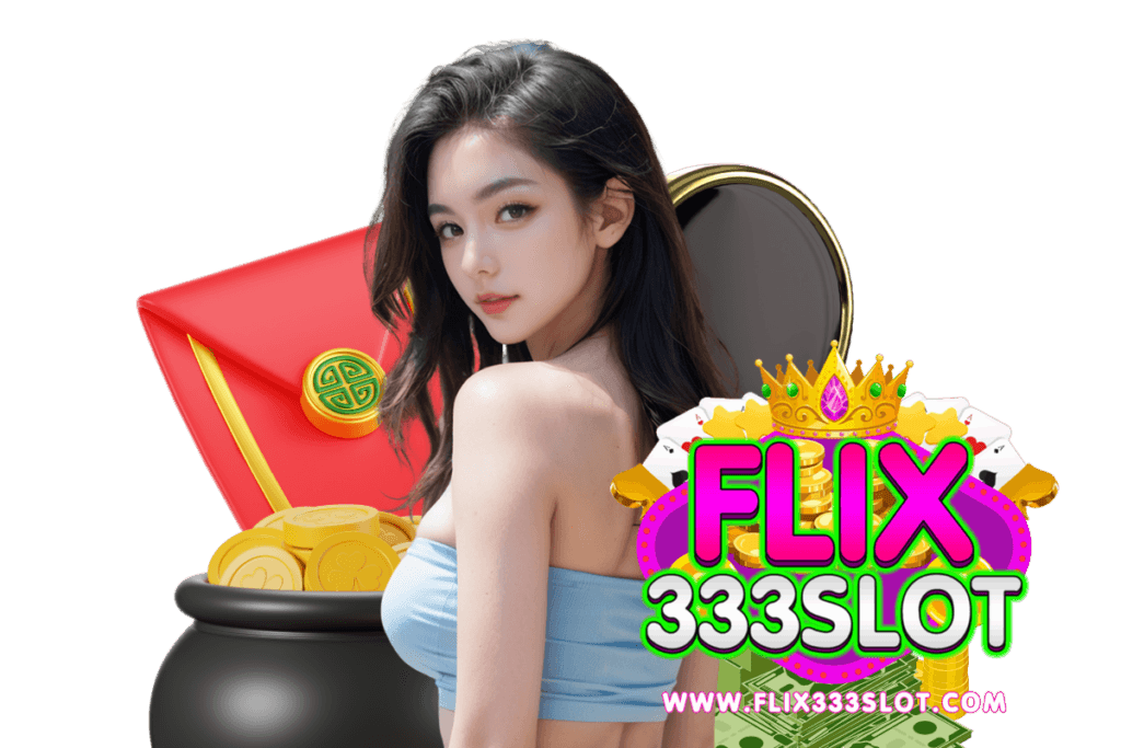 flix333 slot สมัคร